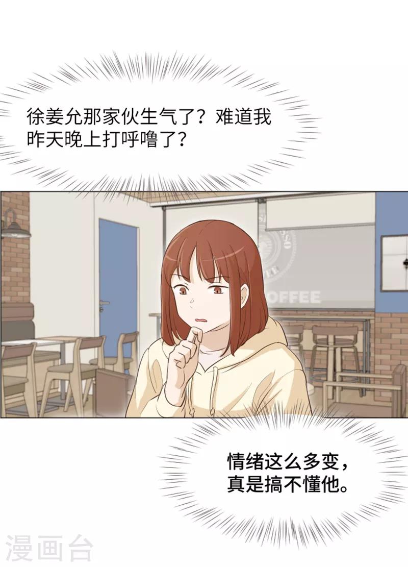 第28话 对我来说你是最棒的13