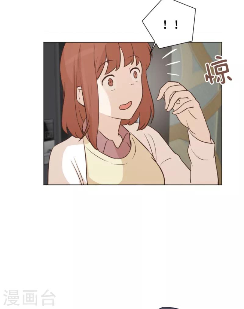 第40话 马亦泰你死定了12