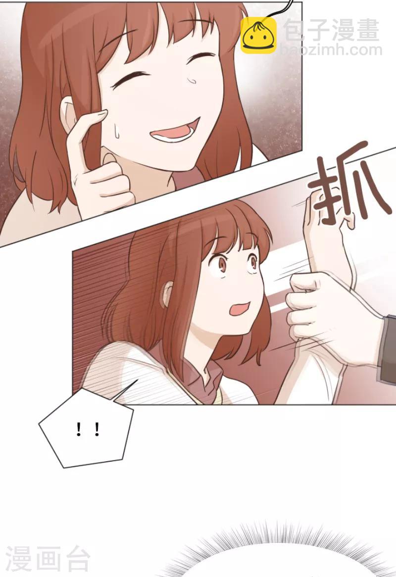 第40话 马亦泰你死定了15