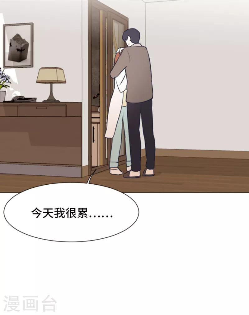 第40话 马亦泰你死定了19