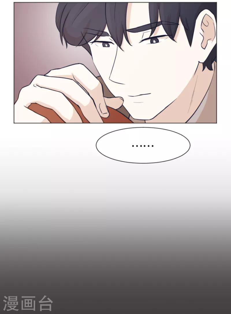 第40话 马亦泰你死定了20