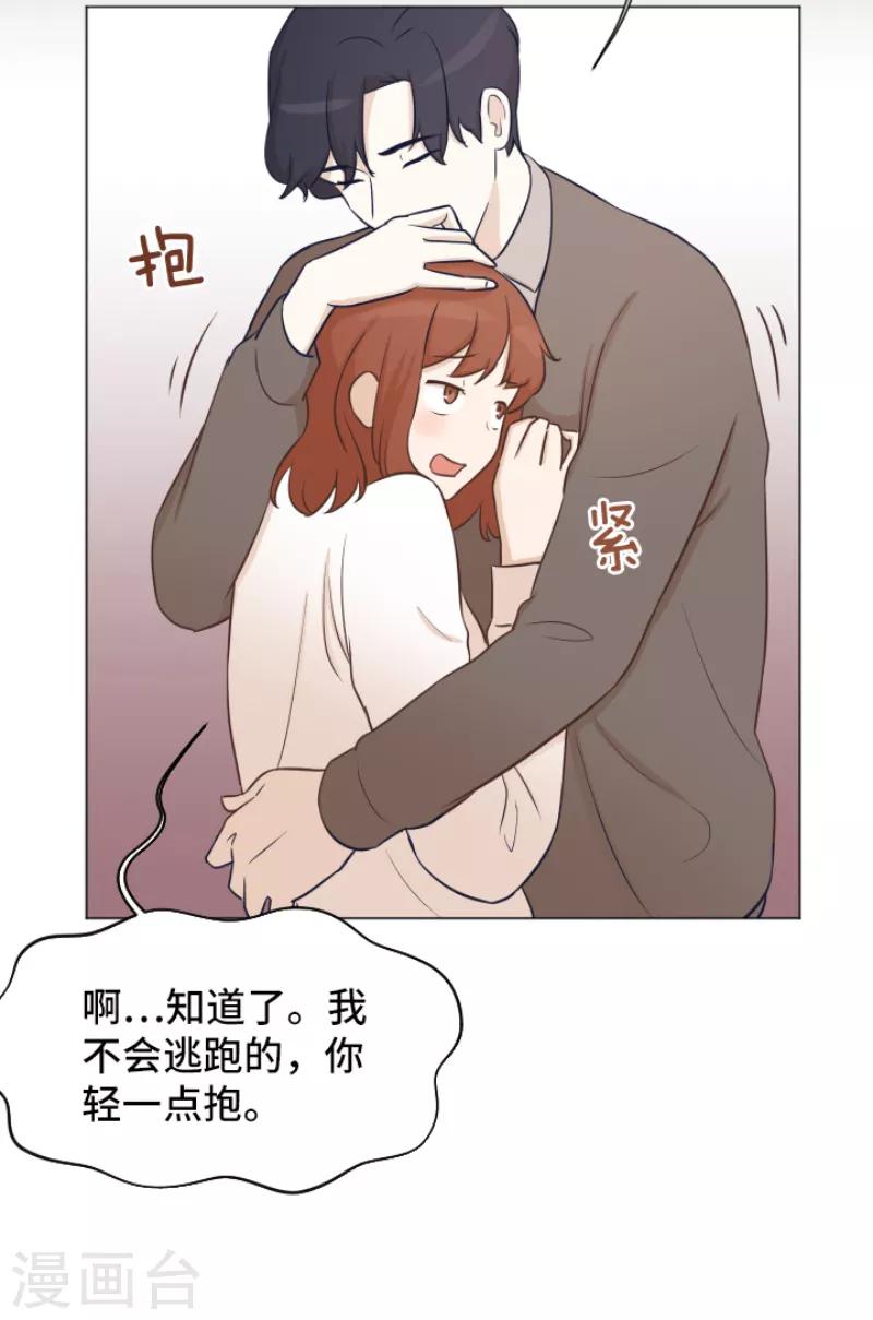 第40话 马亦泰你死定了22