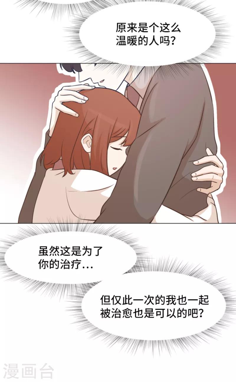 第40话 马亦泰你死定了24