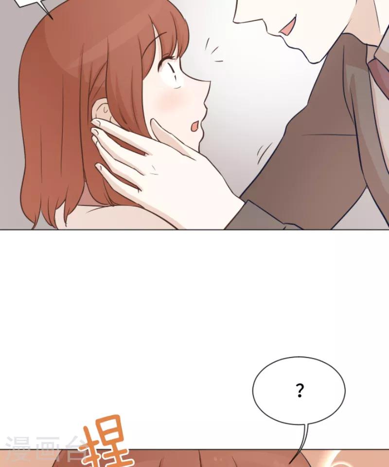 第40话 马亦泰你死定了28
