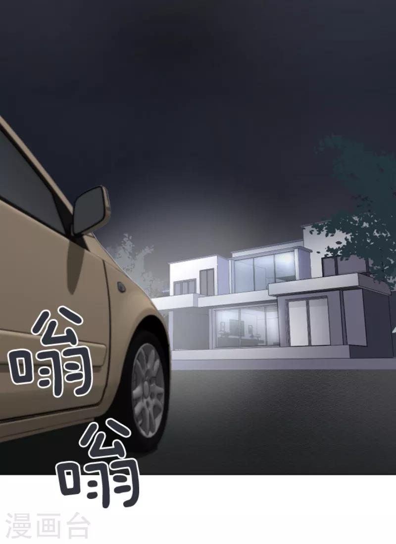 第40话 马亦泰你死定了3