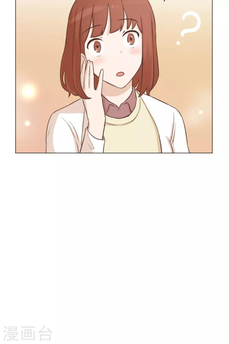 第40话 马亦泰你死定了32