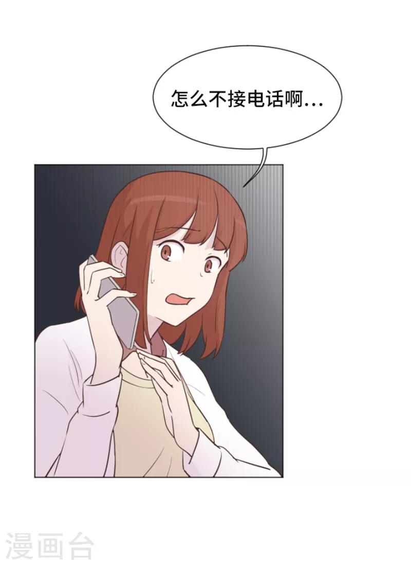 第40话 马亦泰你死定了4
