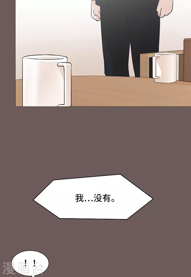 第44话 离我远一点10