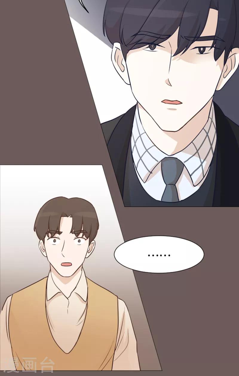第44话 离我远一点12