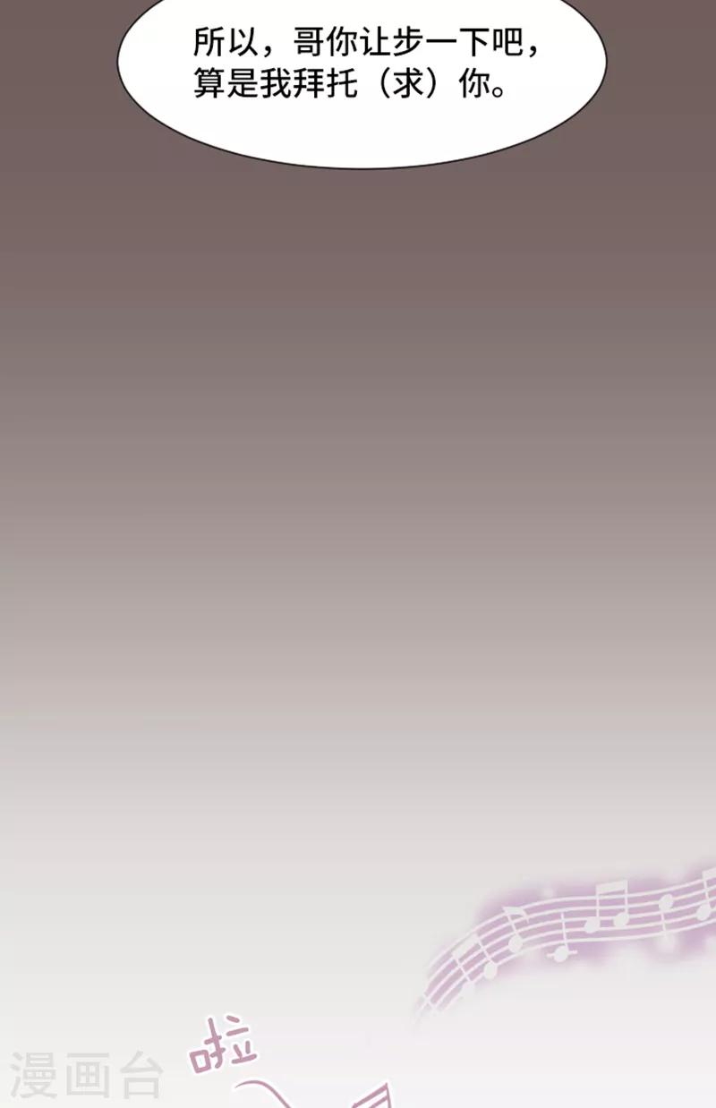 第44话 离我远一点15