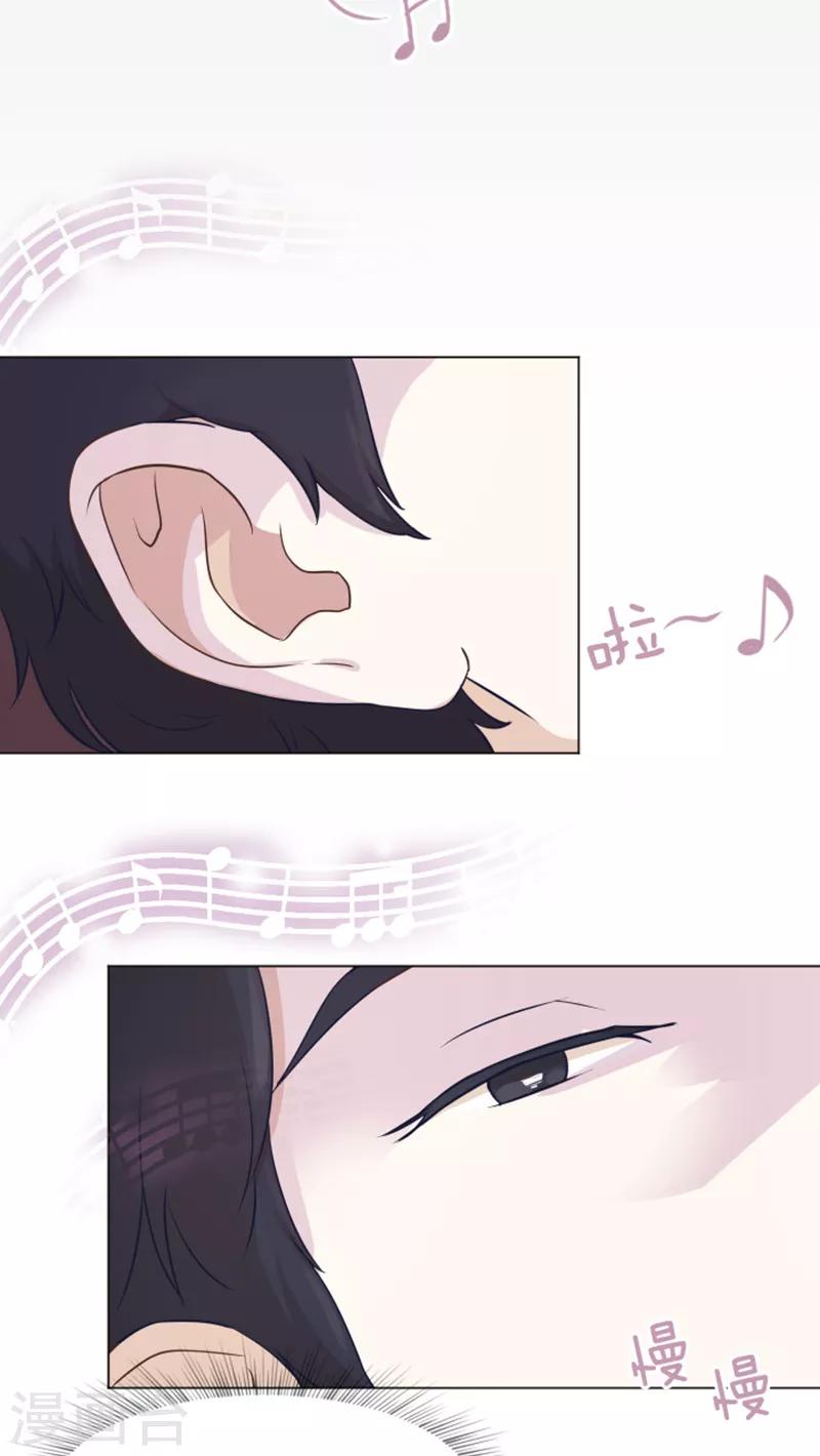 第44话 离我远一点16