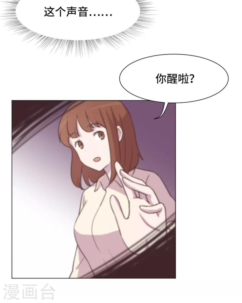 第44话 离我远一点17