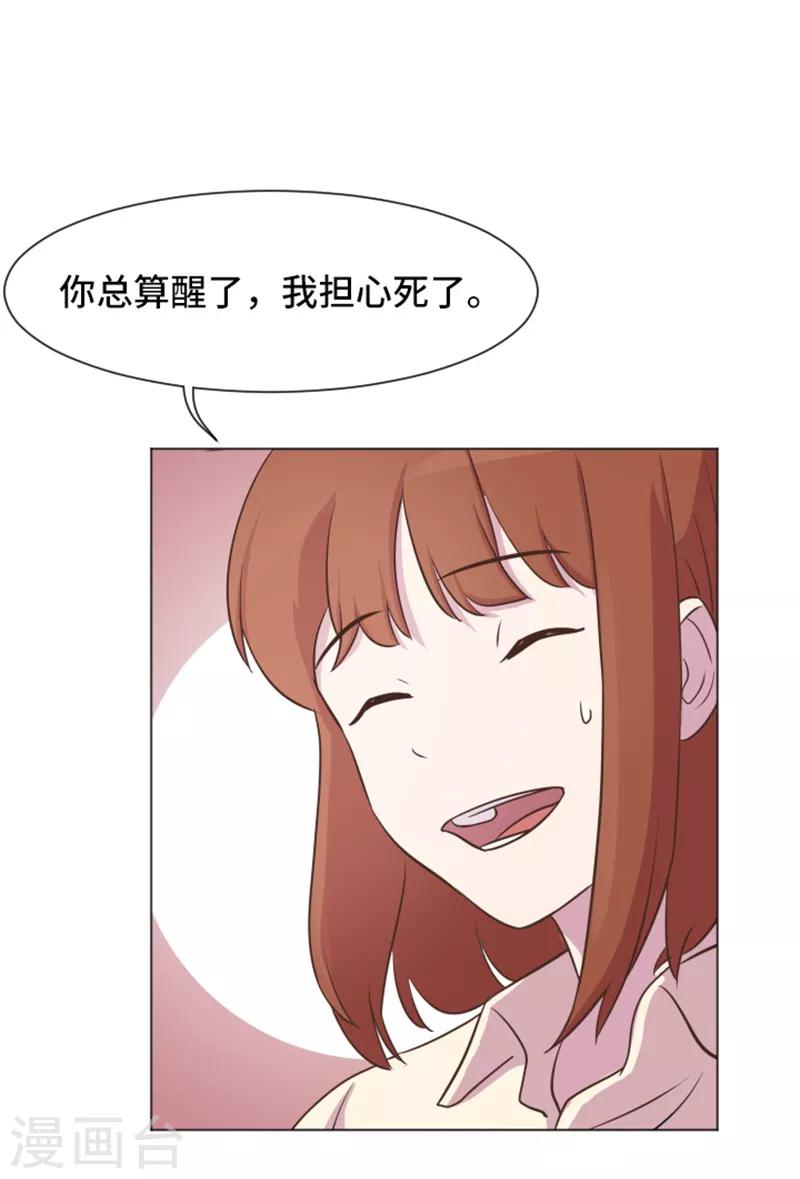第44话 离我远一点18