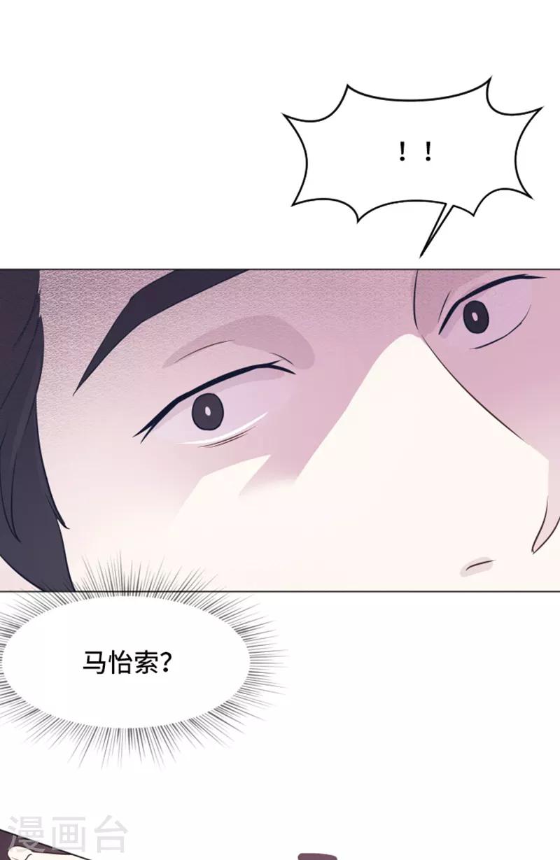 第44话 离我远一点19