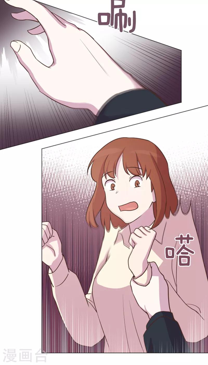 第44话 离我远一点20