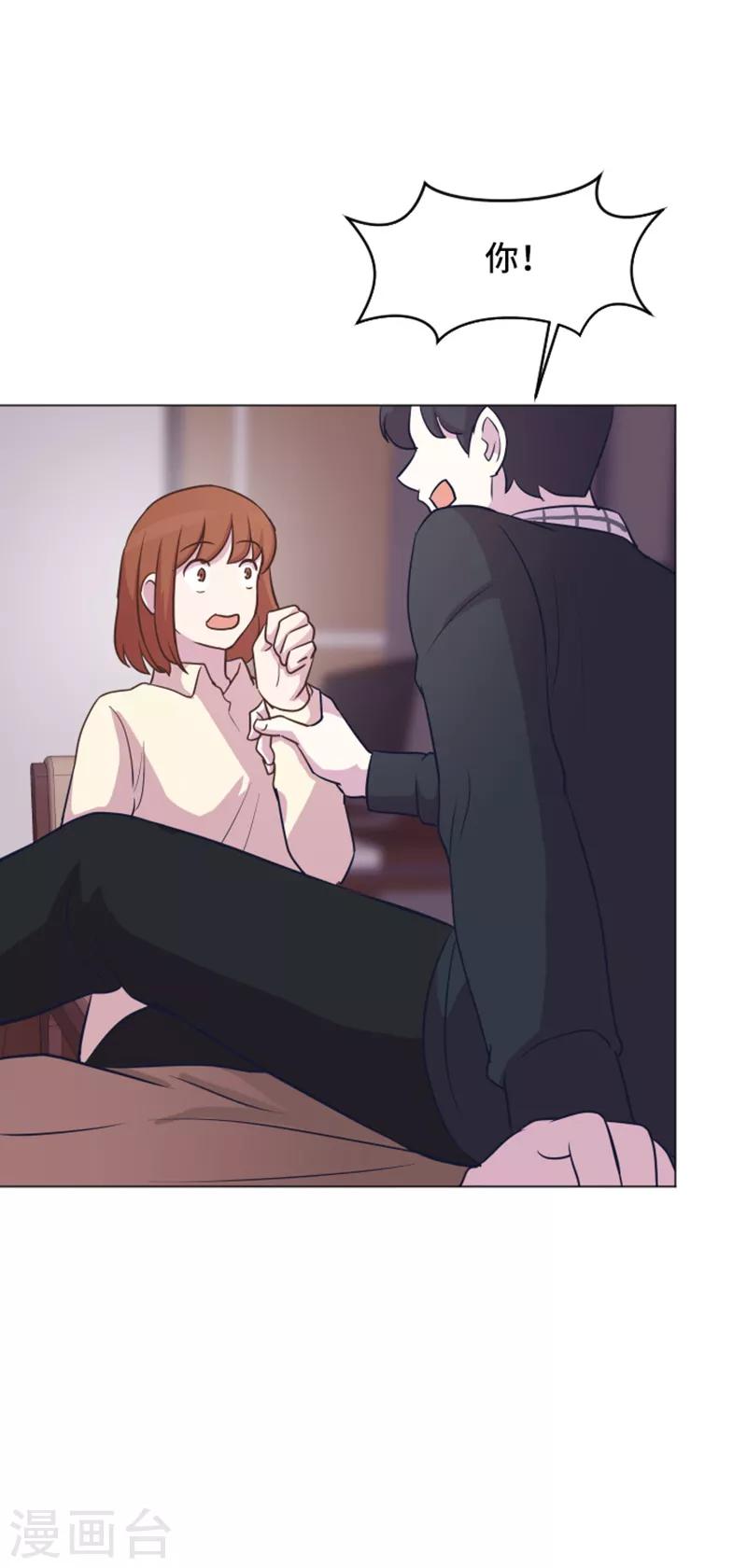第44话 离我远一点21