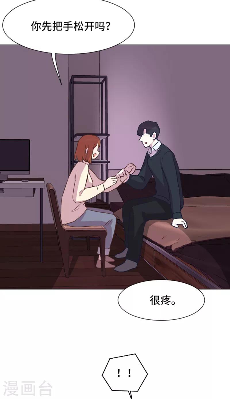 第44话 离我远一点24