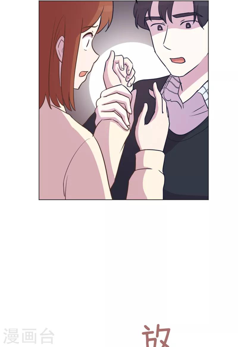 第44话 离我远一点25