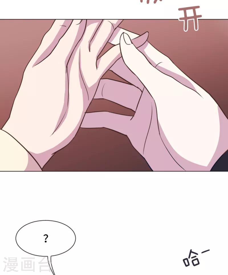 第44话 离我远一点26