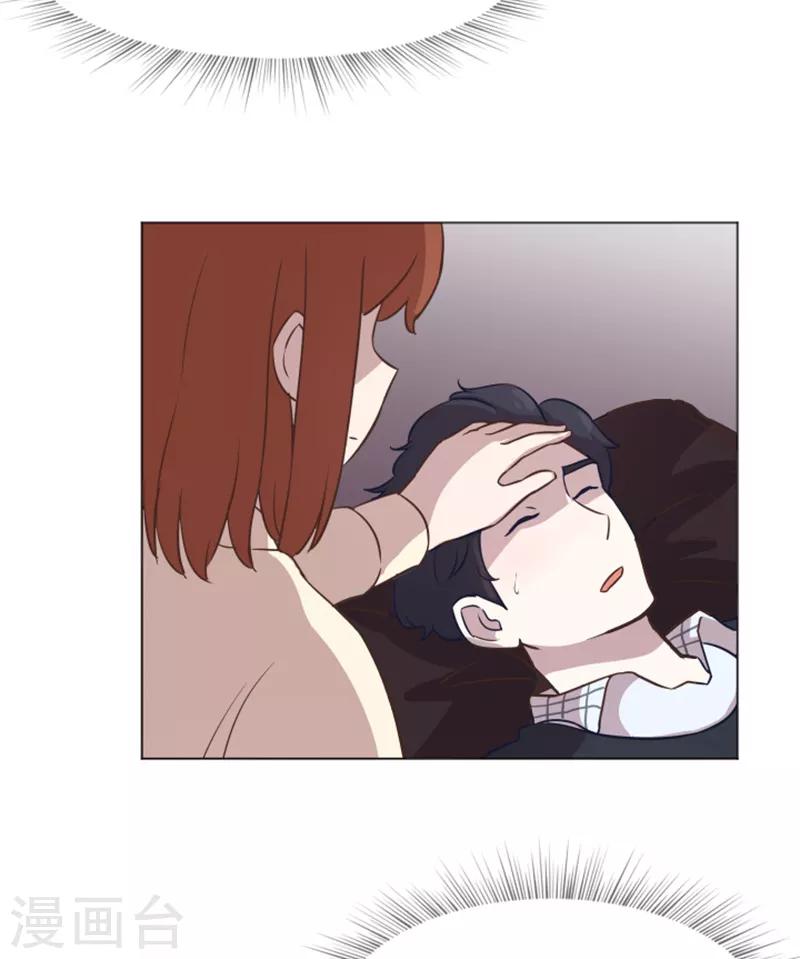 第44话 离我远一点3