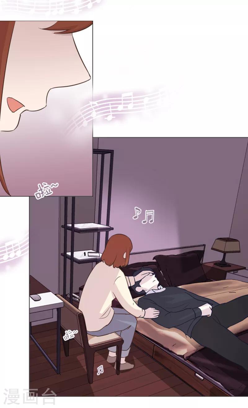 第44话 离我远一点5