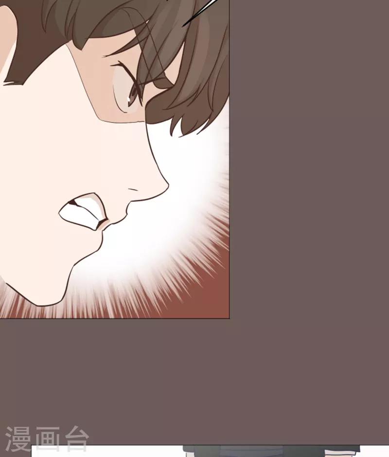 第44话 离我远一点9
