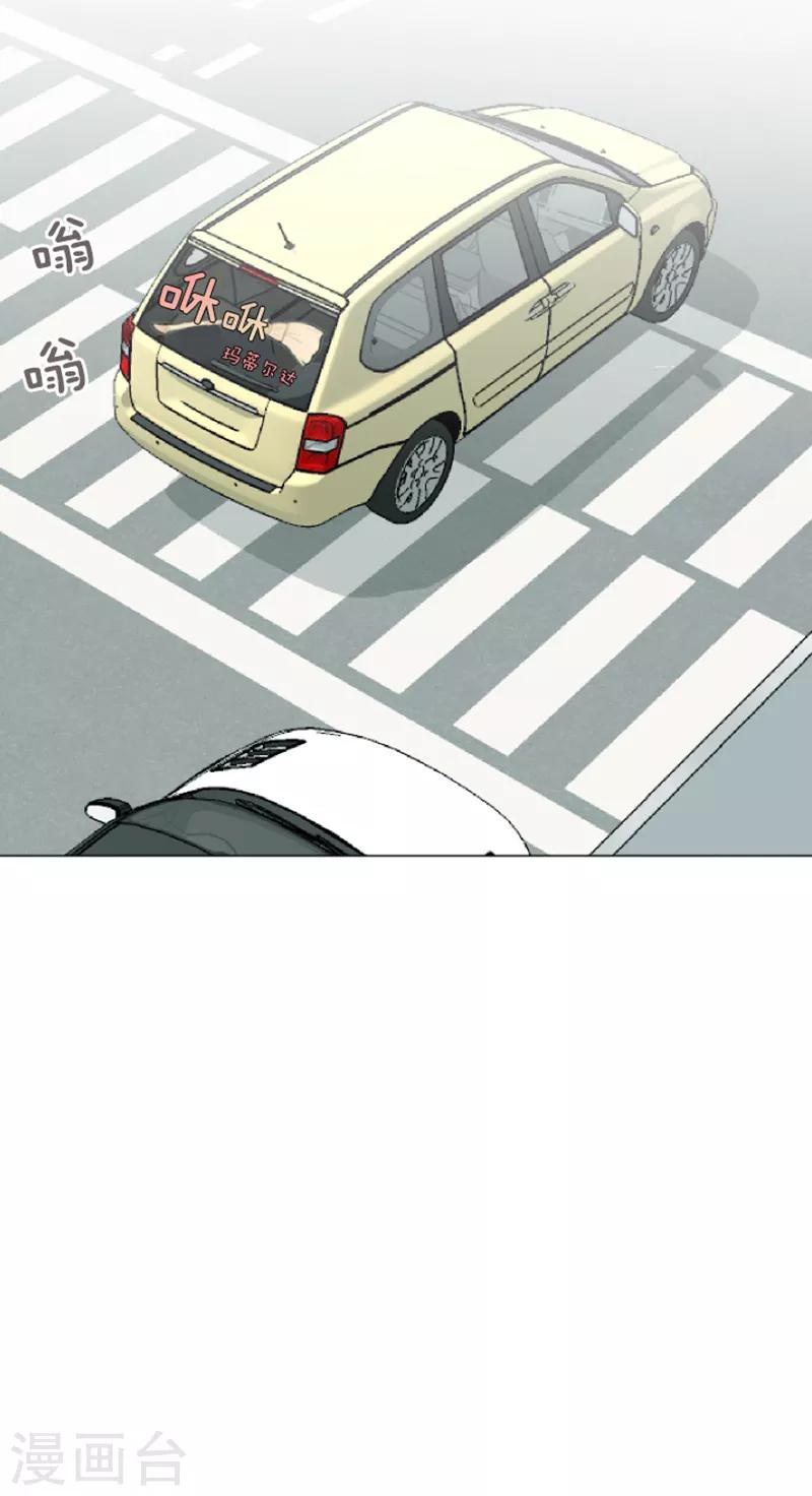 第48话 没有她就没有现在的我12