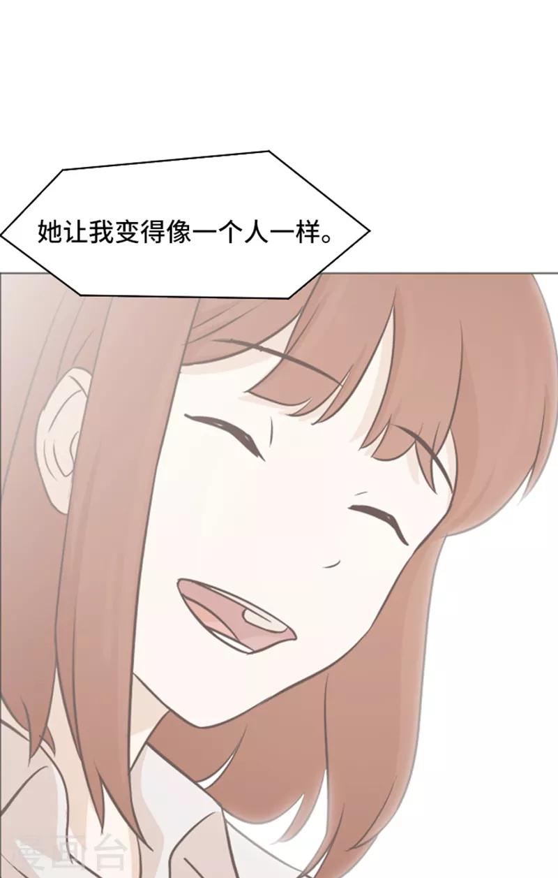 第48话 没有她就没有现在的我26
