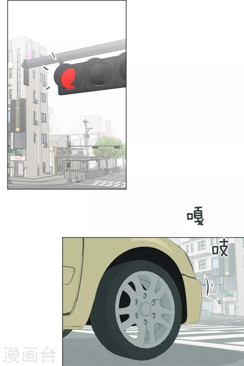 第48话 没有她就没有现在的我5