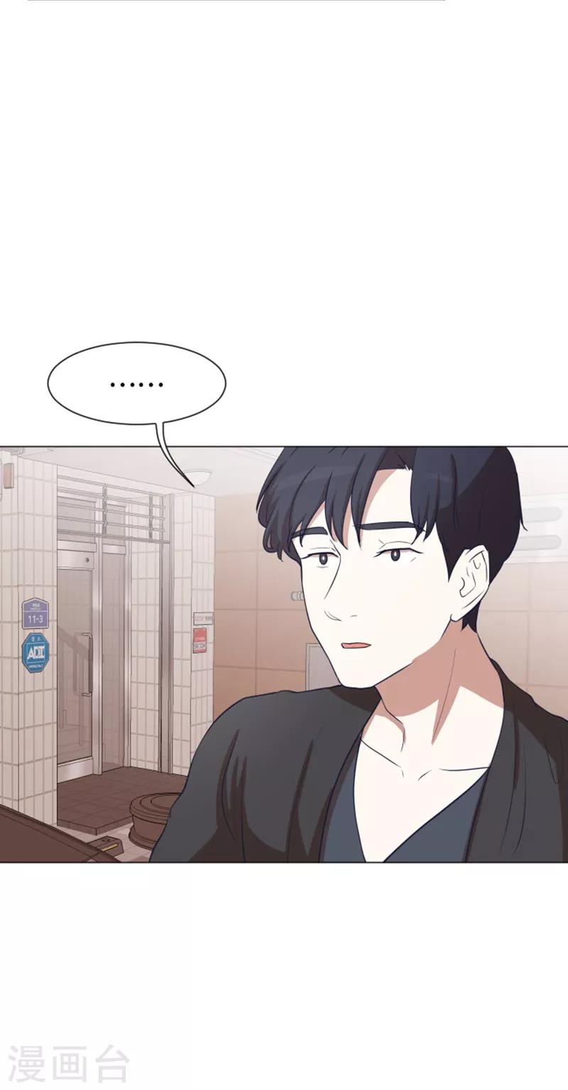 第50话 我还没有勇气19