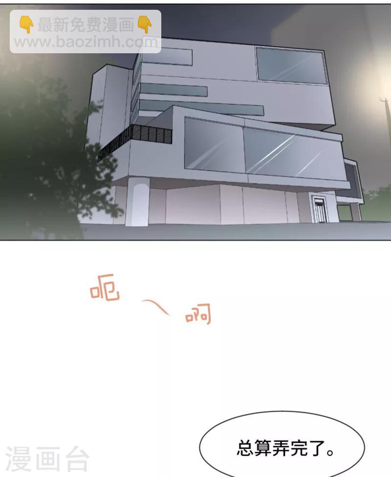 第50话 我还没有勇气26