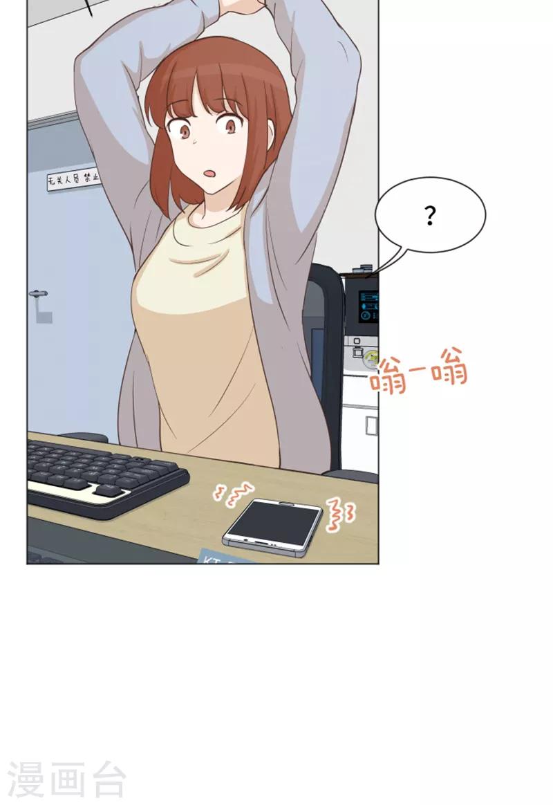 第50话 我还没有勇气28