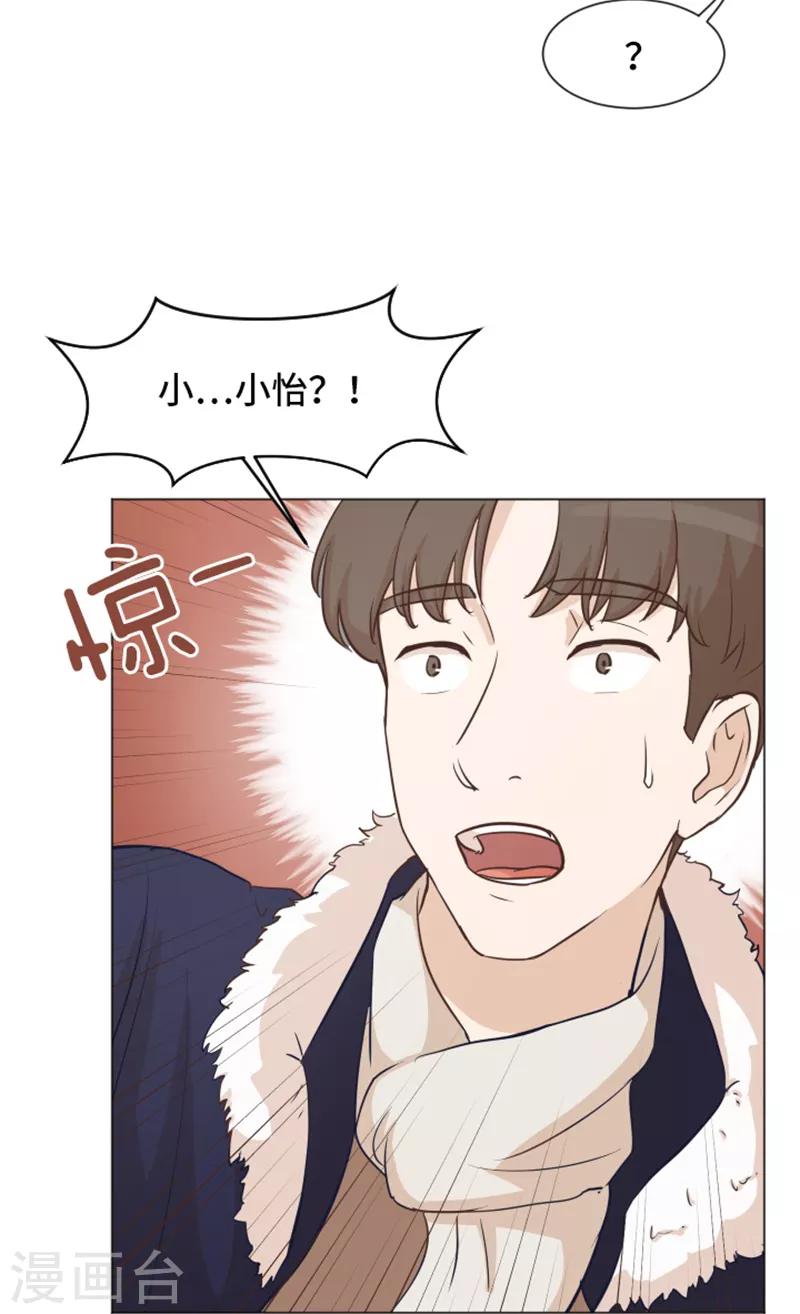 第50话 我还没有勇气35
