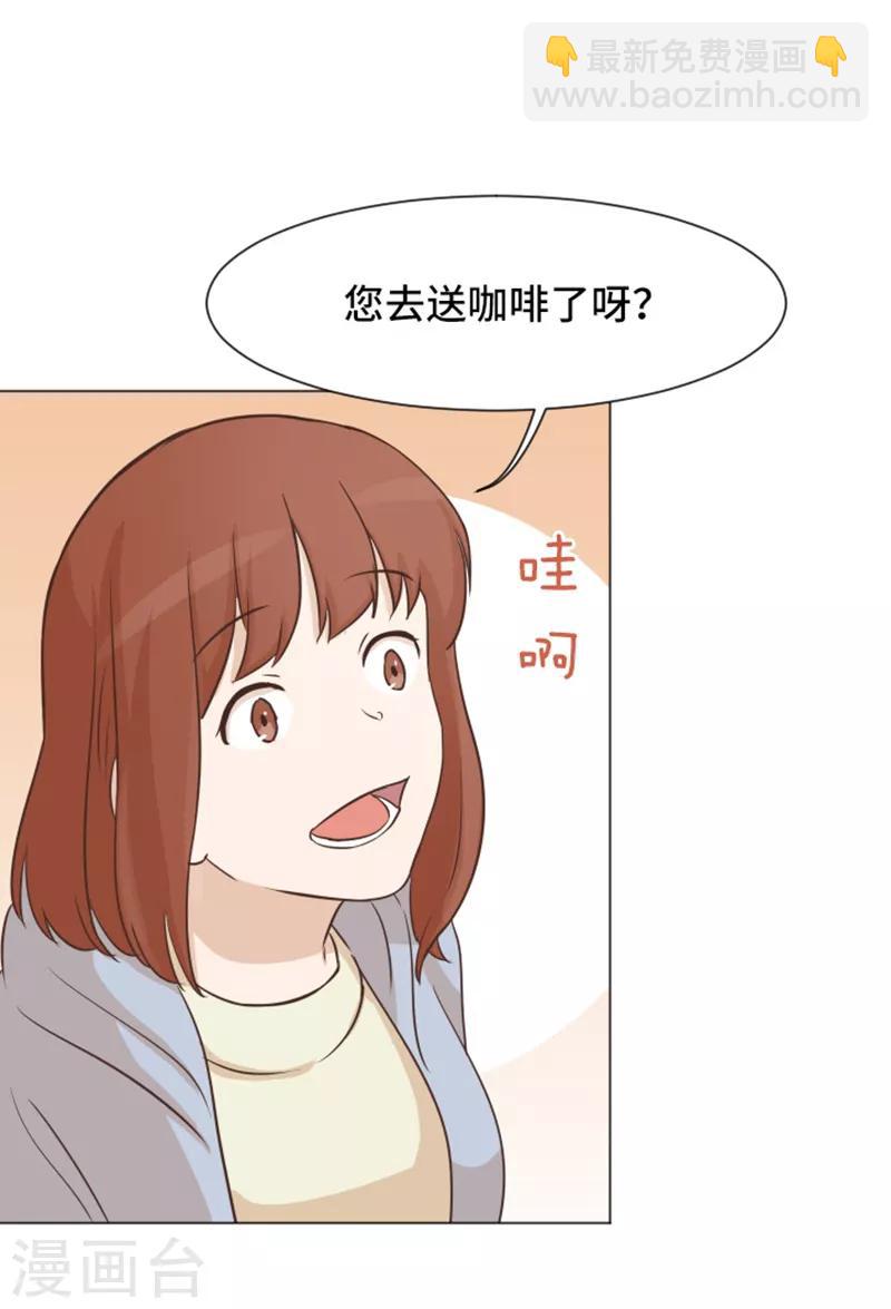 第50话 我还没有勇气38
