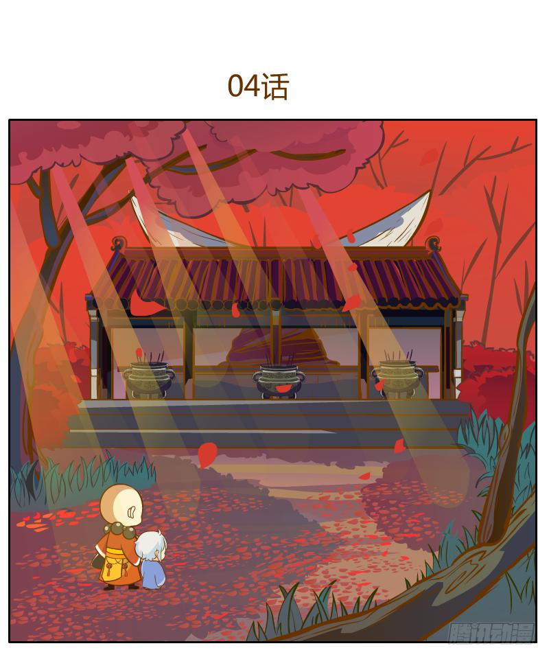 龙骨庙0