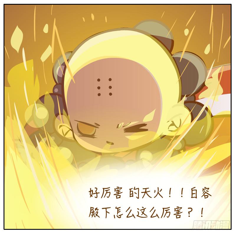 龙骨庙15