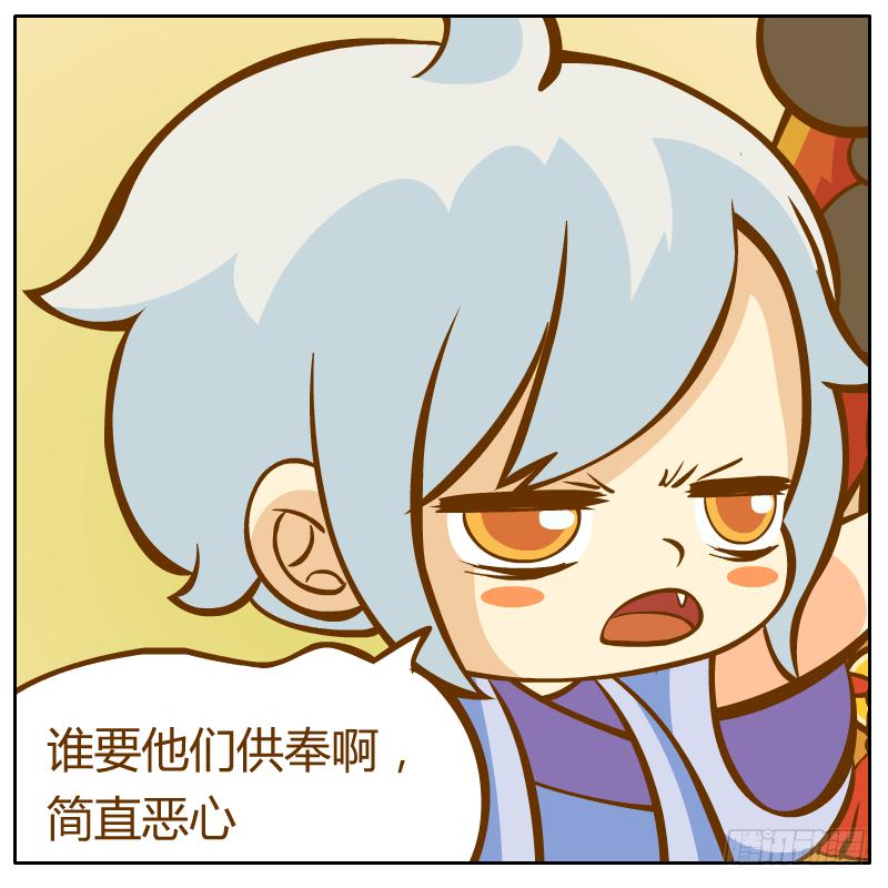 龙骨庙2