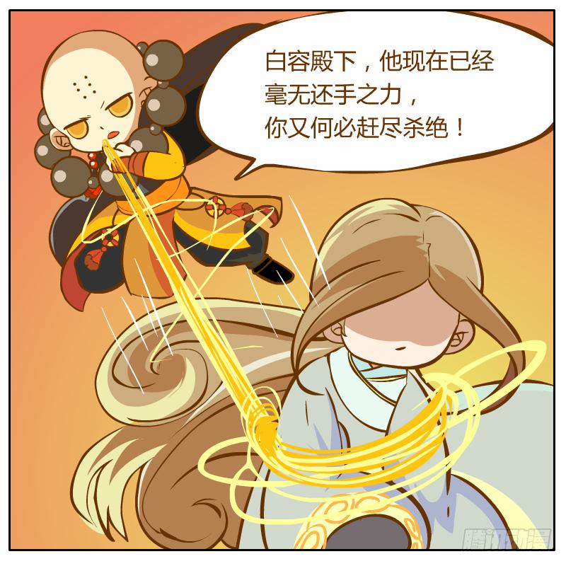 龙骨庙23