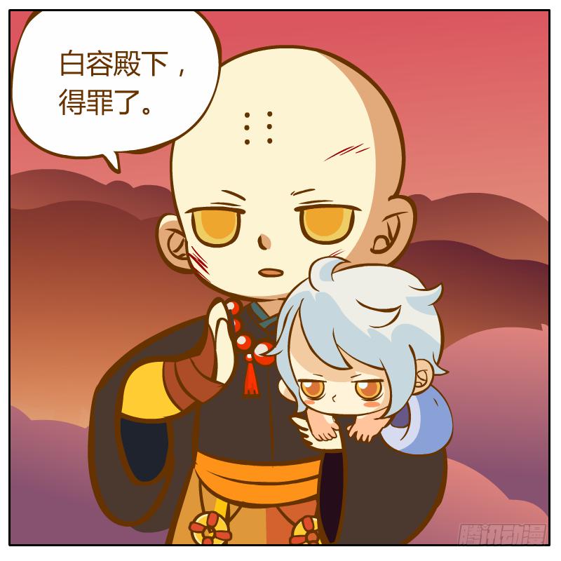 龙骨庙36
