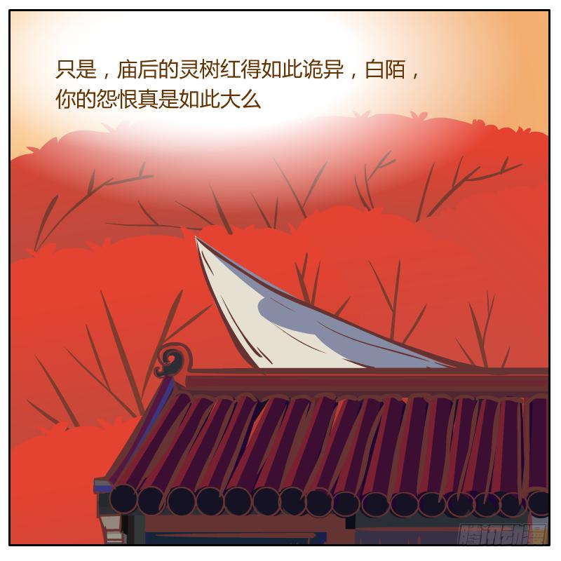 龙骨庙5