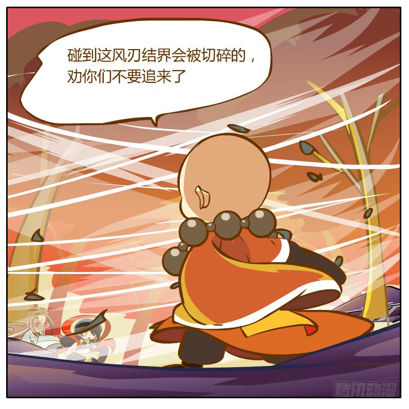 龙骨庙54