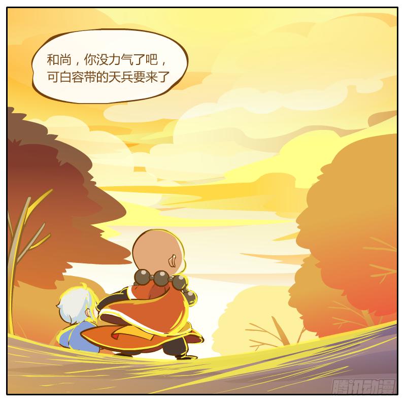 龙骨庙57