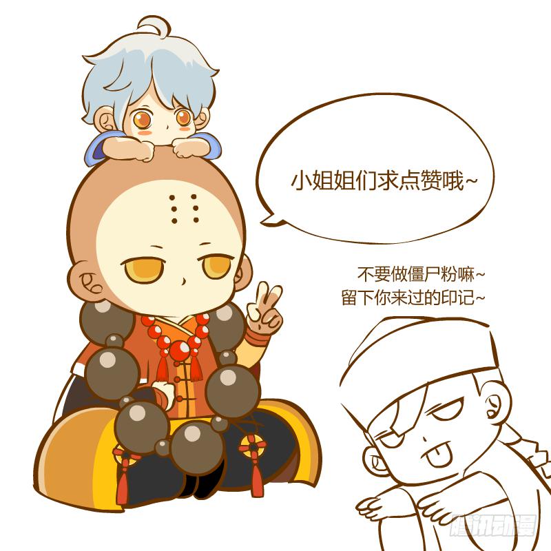龙骨庙58
