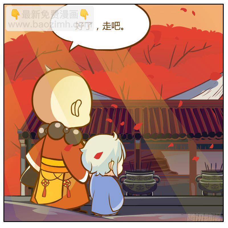 龙骨庙6