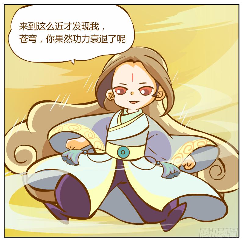 龙骨庙9