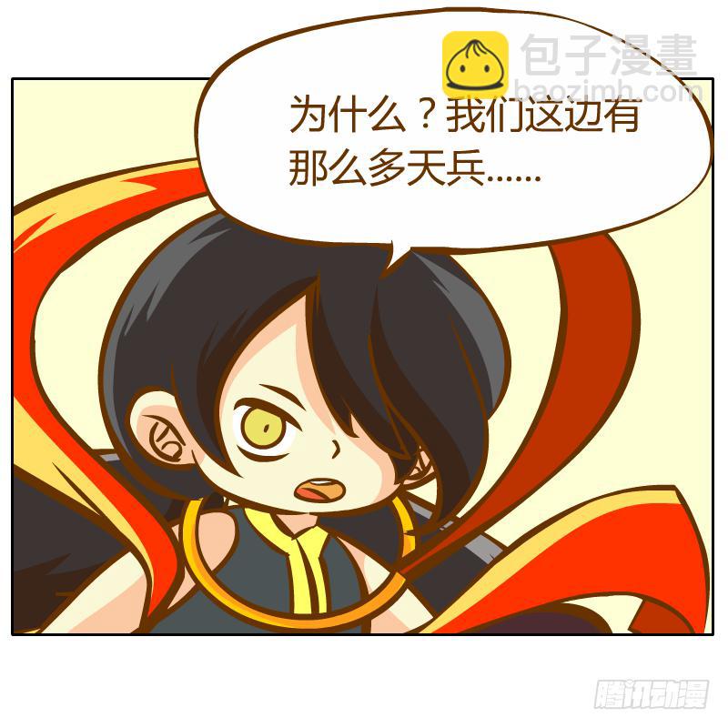 神龙使者10