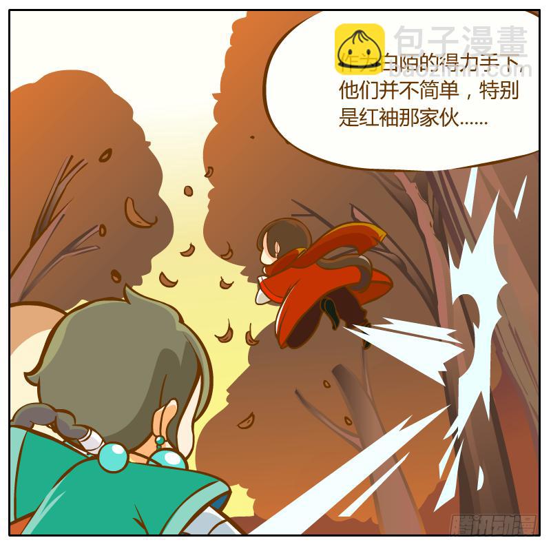 神龙使者11