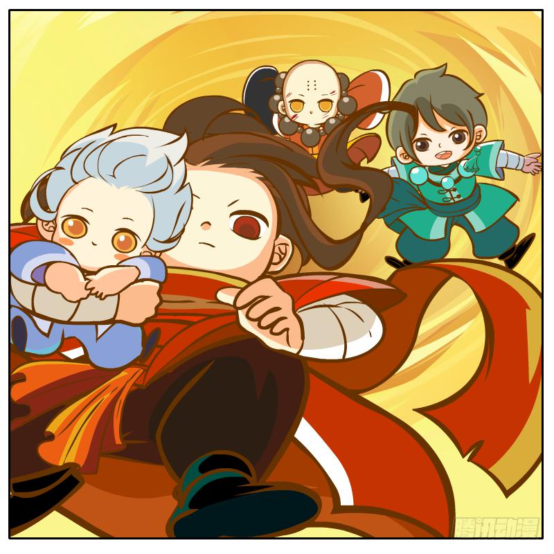 神龙使者15