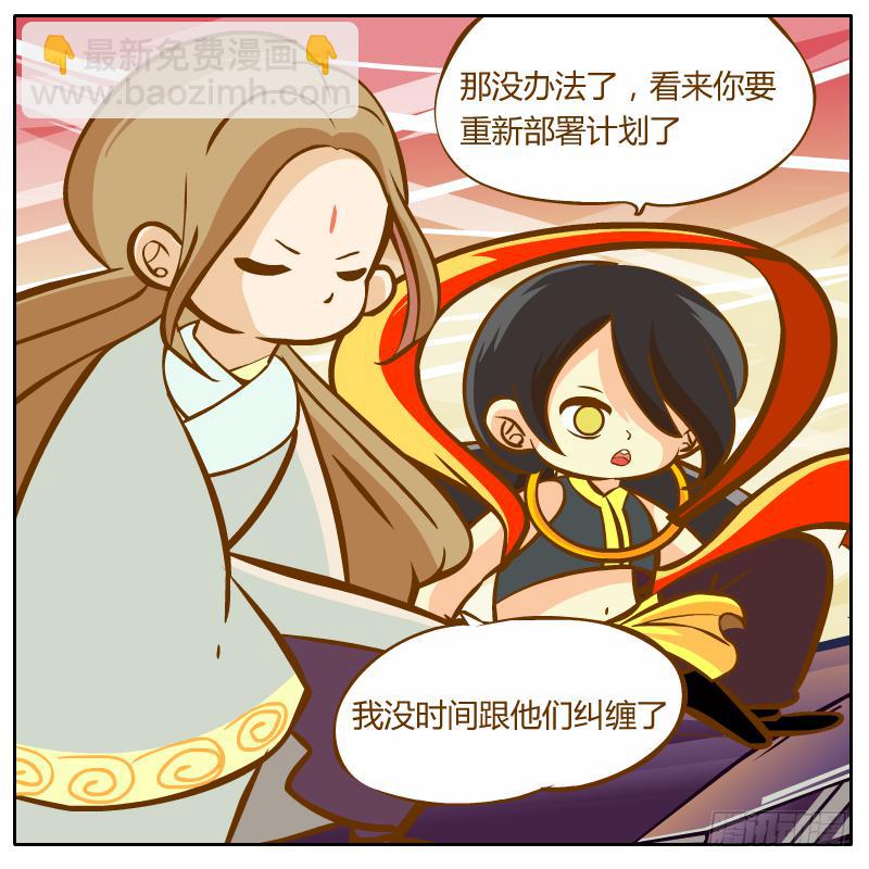 神龙使者16