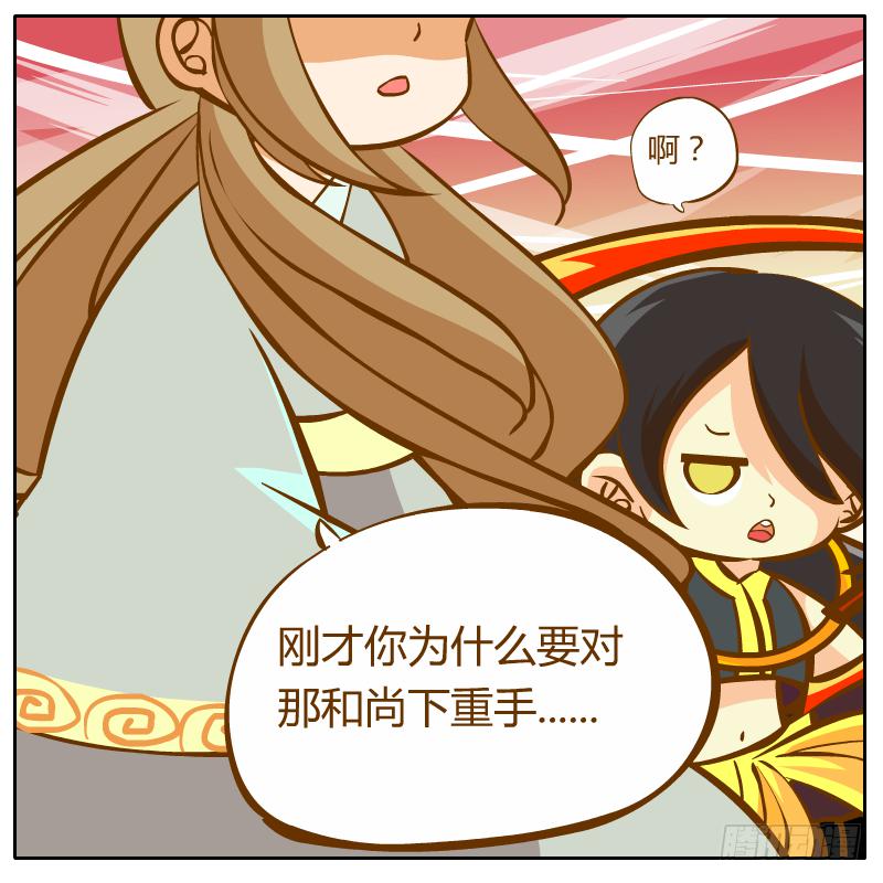 神龙使者17